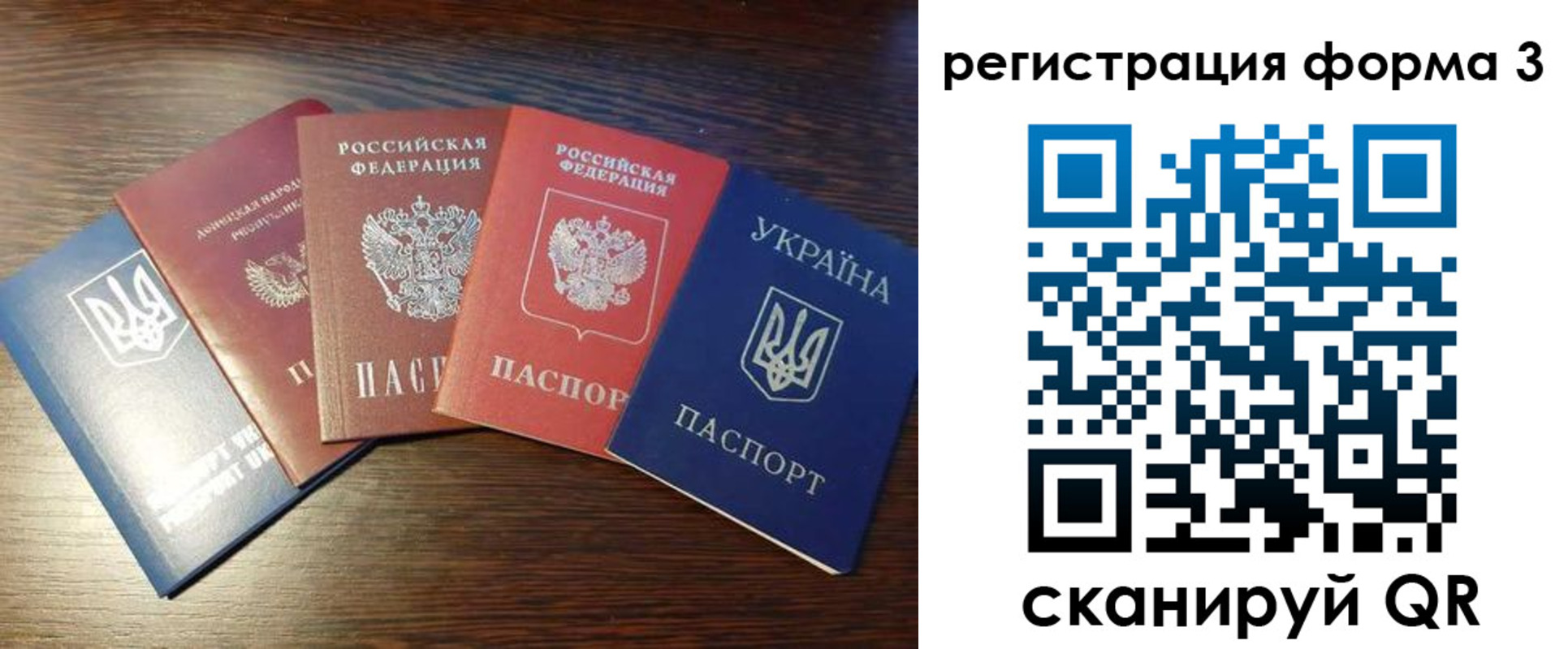 пропишу в квартире в Рубцовске