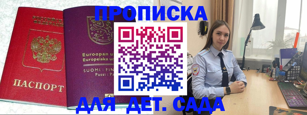 форма 3 в Рубцовске