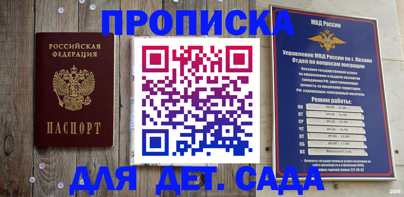 форма 3 в Рубцовске