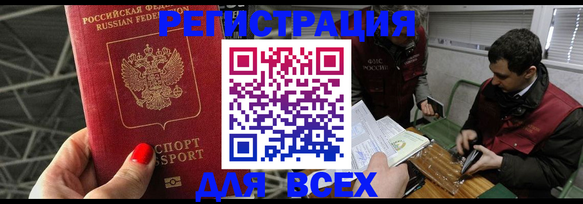 форма 3 в Рубцовске