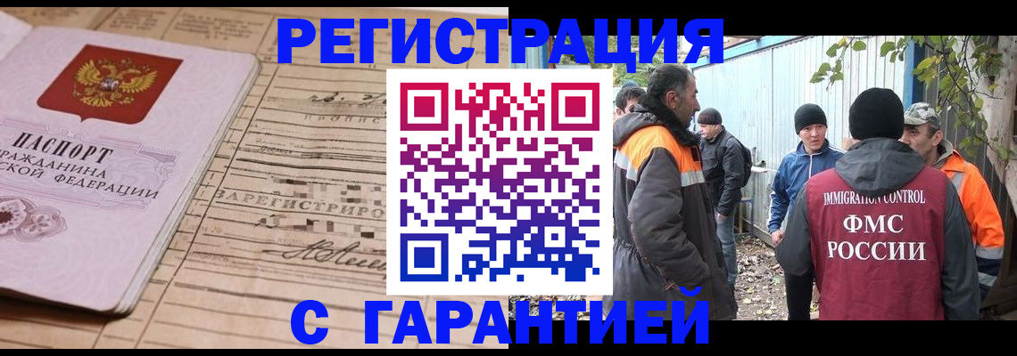 регистрация для школы в Рубцовске